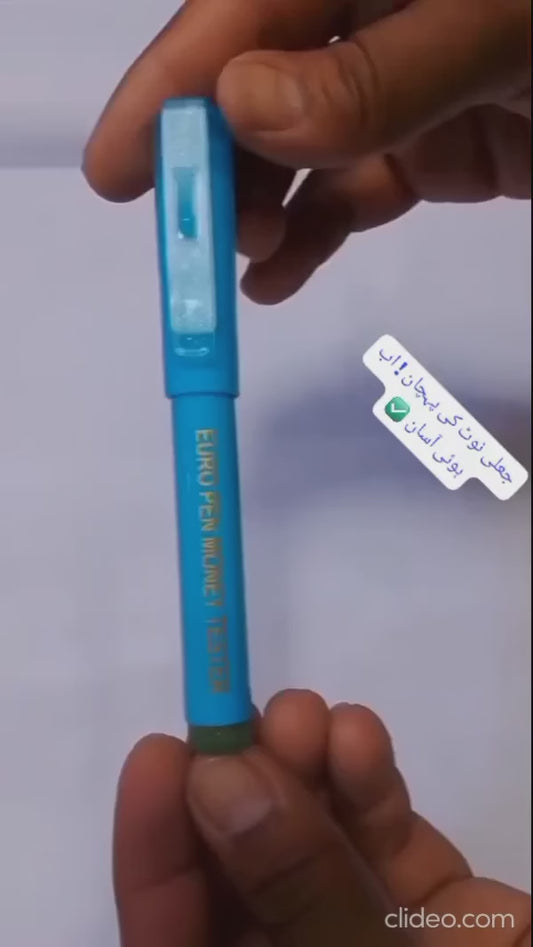SUPER WHOLESALE OFFER 4 Pieces Only Rs. 1000 Imported 2-in-1 Money Detector 🔦 Marker + UV Light